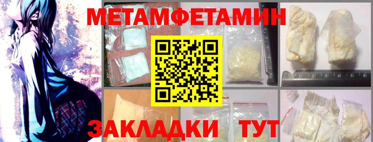 Amphetamine Premium Ярцево