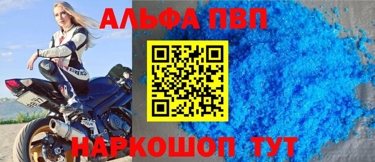 А ПВП СК Ярцево