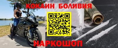 кокаин колумбия Донецк