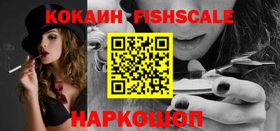 кокаин колумбия Донецк