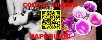 кокаин колумбия Донецк