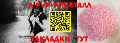 первитин Дубна