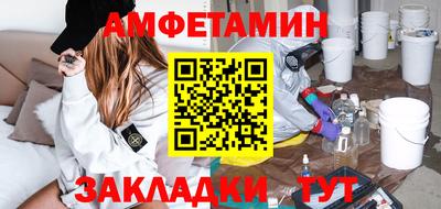 первитин Дубна