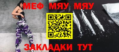 первитин Дубна