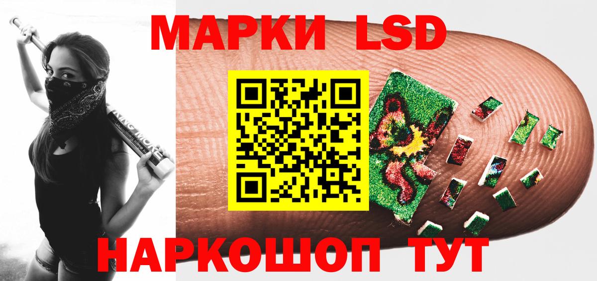 LSD-25 экстази ecstasy  Лсд 25 экстази  Вход с VPN  Ярцево  LSD-25 экстази ecstasy 