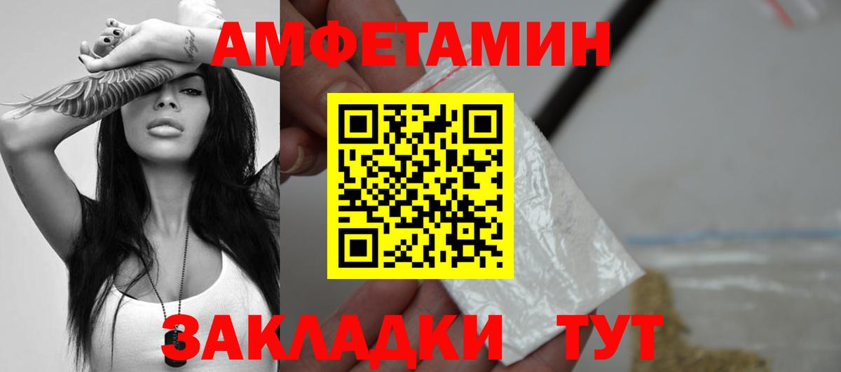 Ярцево  Метамфетамин мет  Вход с VPN 