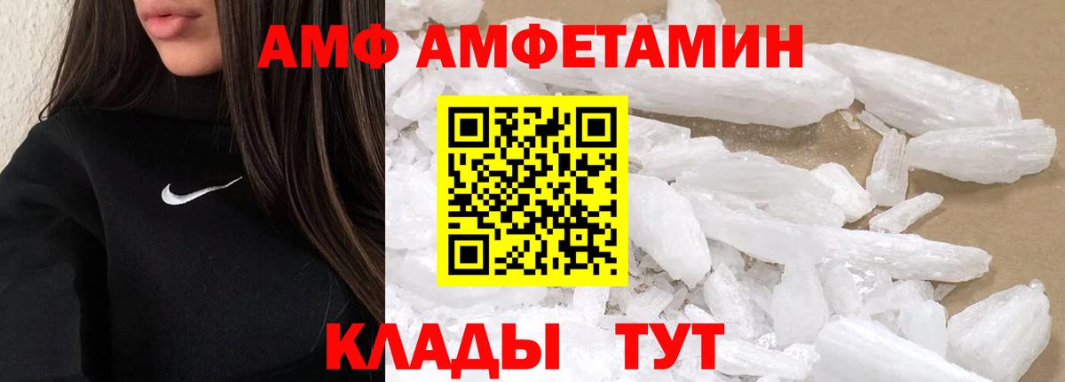 Первитин винт Ярцево